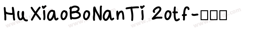 HuXiaoBoNanTi 2otf字体转换